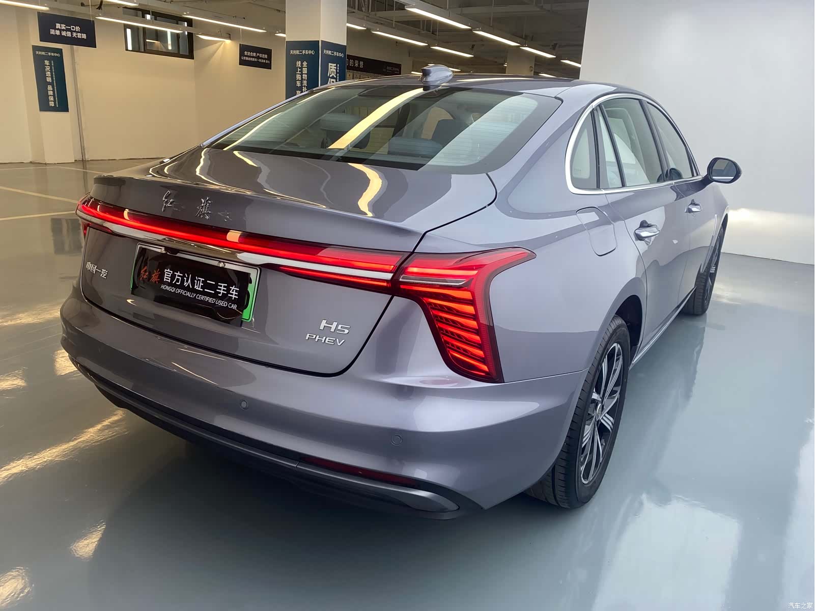 Hongqi H5, 2025 17