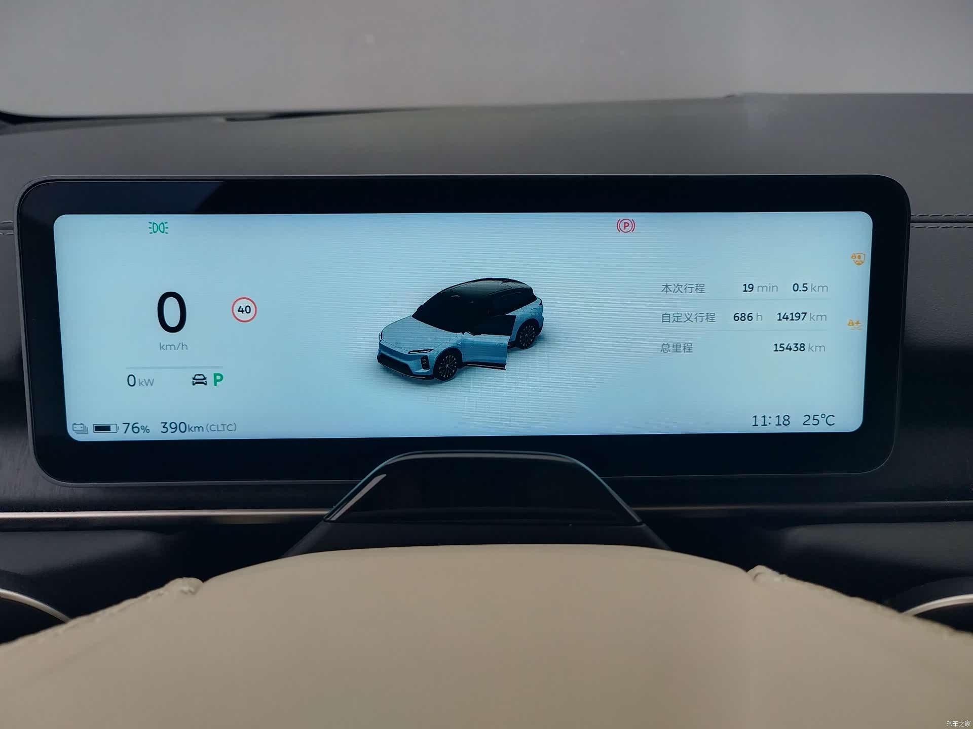 NIO ES6, 2025 11