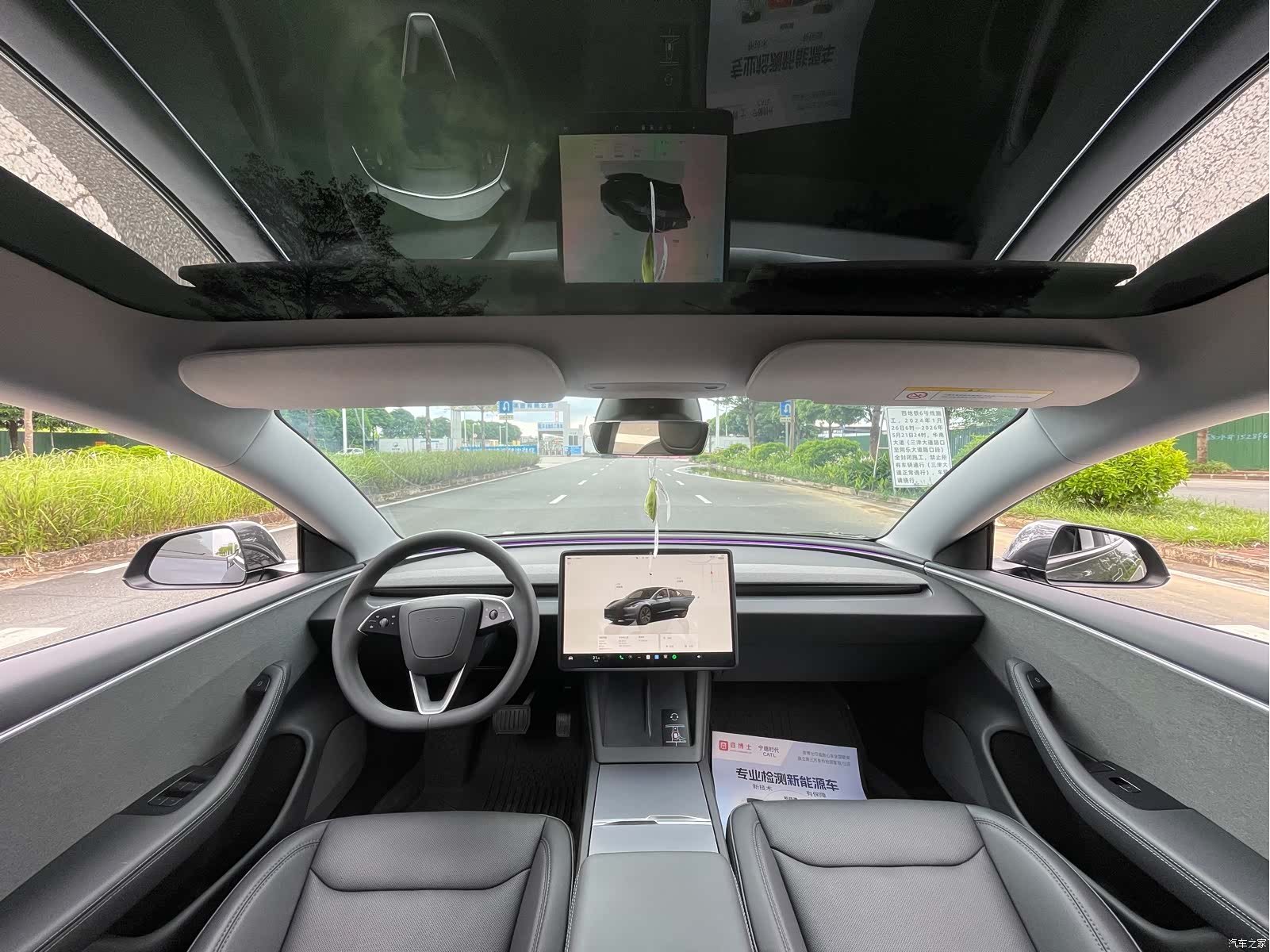 Tesla Model 3, 2024 17