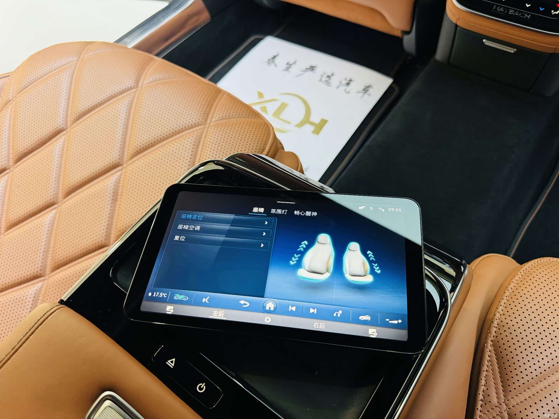 Maybach S-Class, 2024 11
