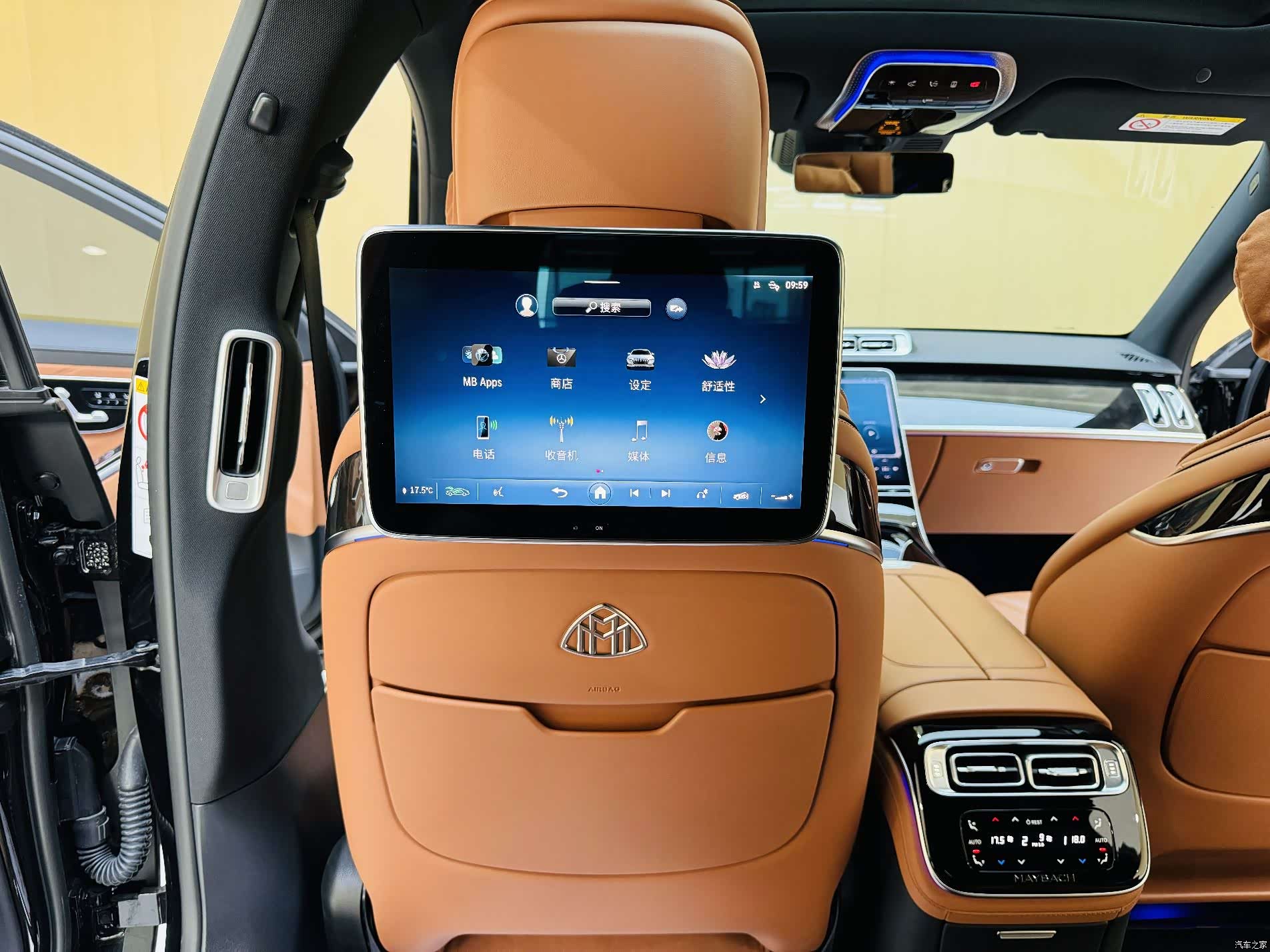 Maybach S-Class, 2024 14