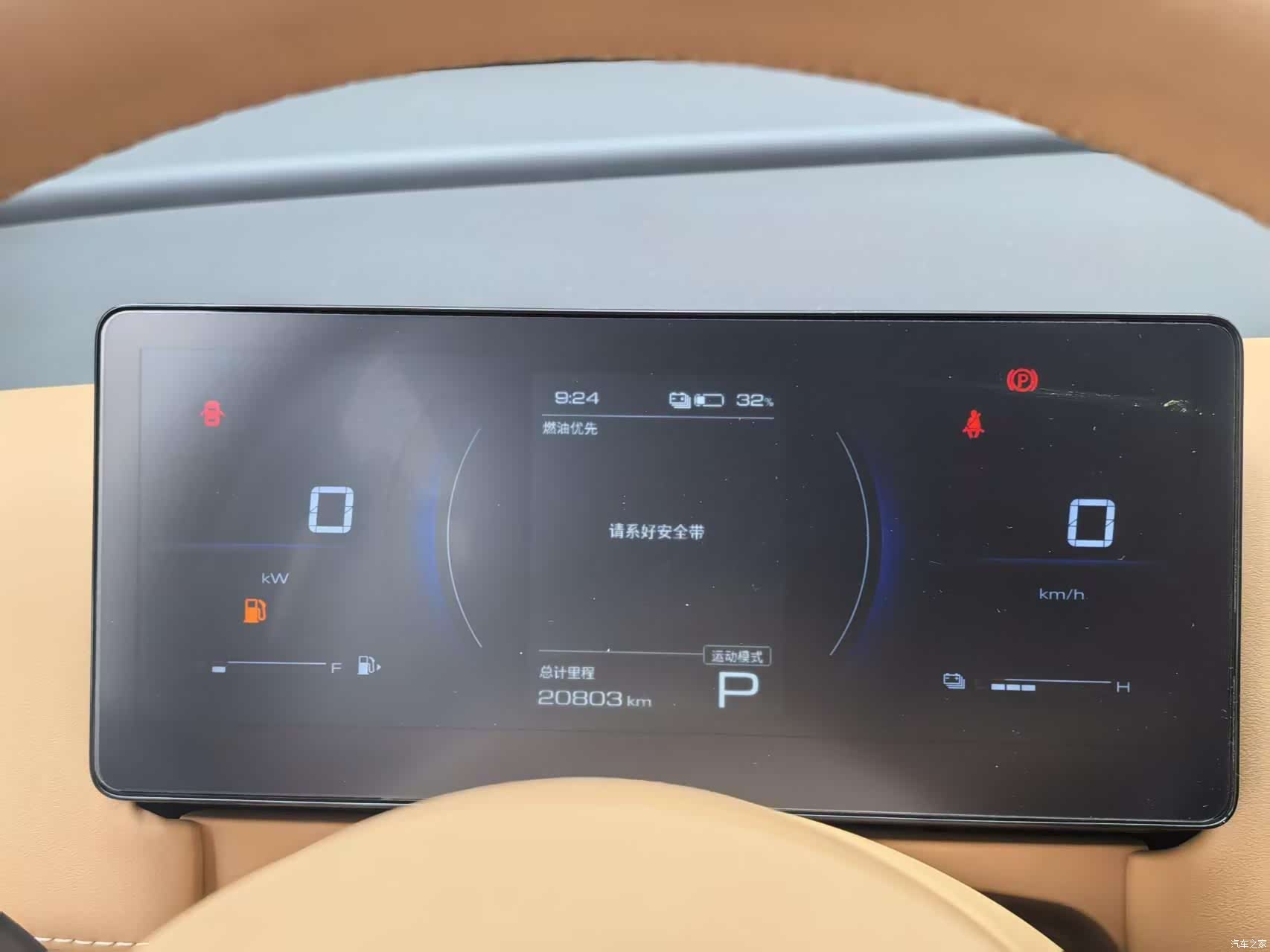 Wuling 730, 2025 9