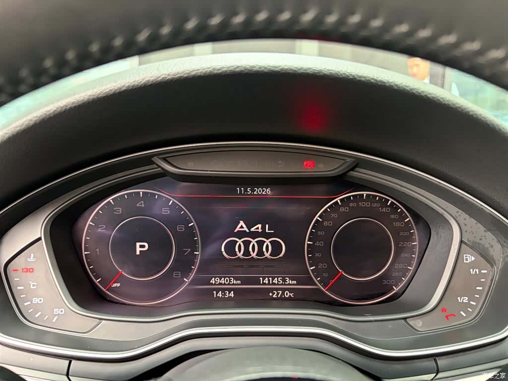 Audi A4L, 2020 11