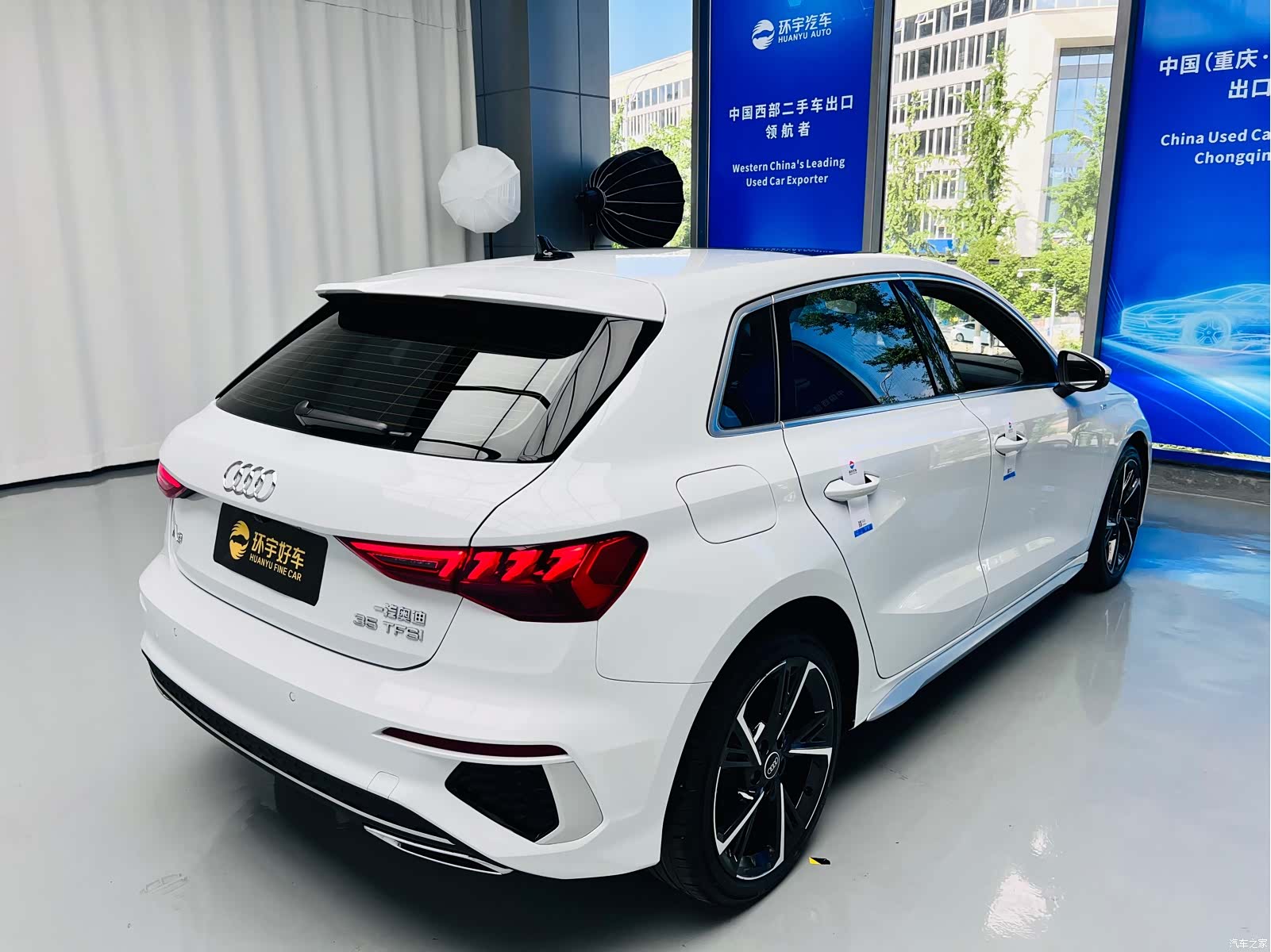 Audi A3, 2023 11