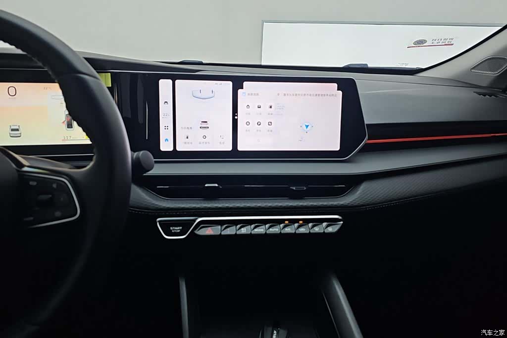 Geely Binray, 2023 13