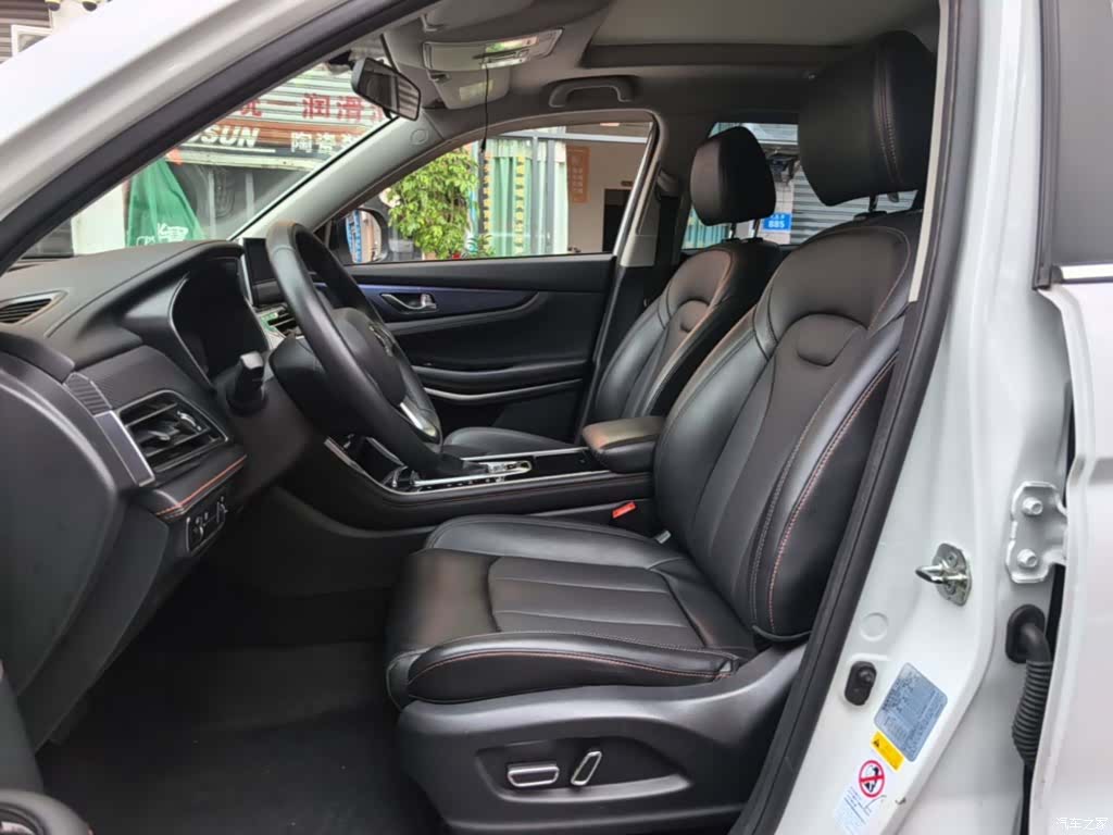 Changan CS75, 2021 15