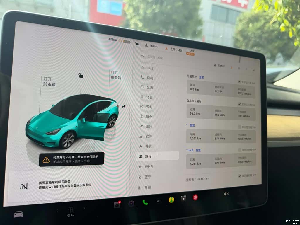 Tesla Model Y, 2022 7