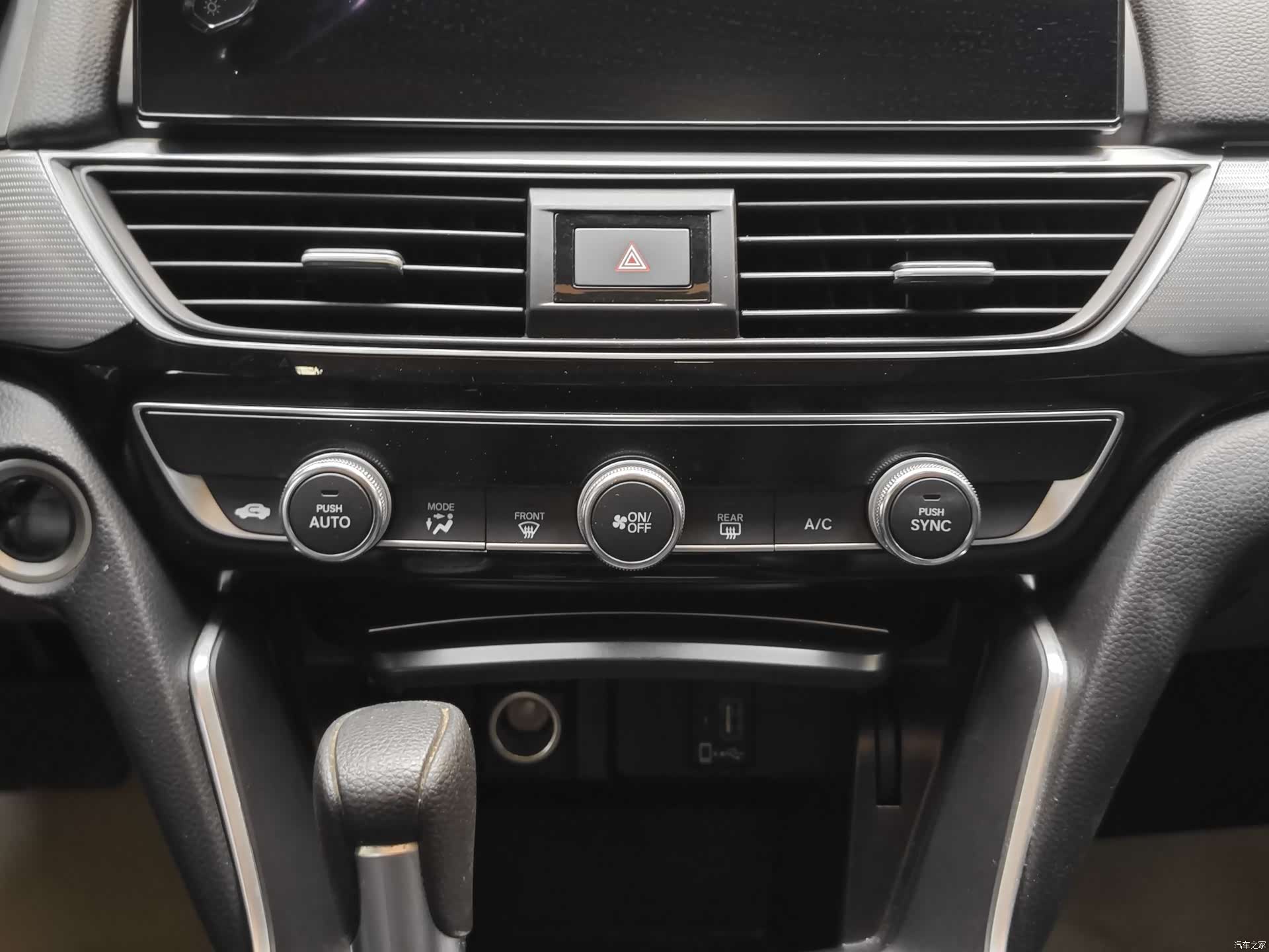Honda Inspire, 2023 16