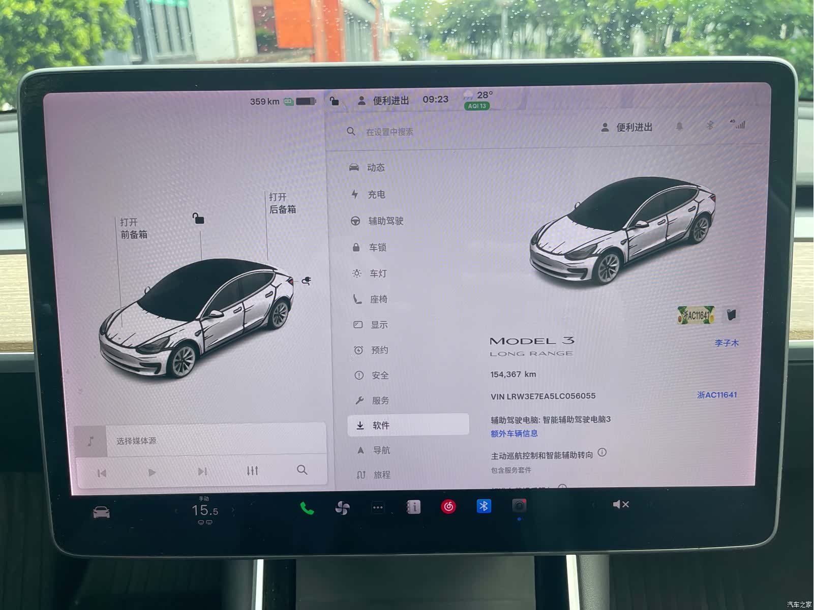 Tesla Model 3, 2020 12