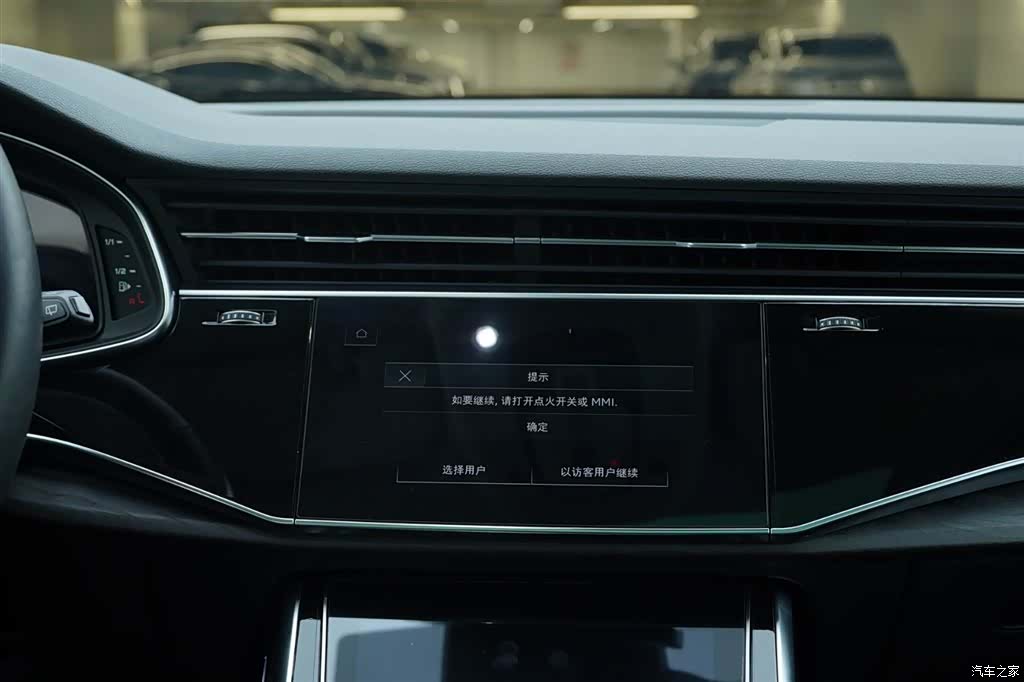 Audi Q8, 2023 19