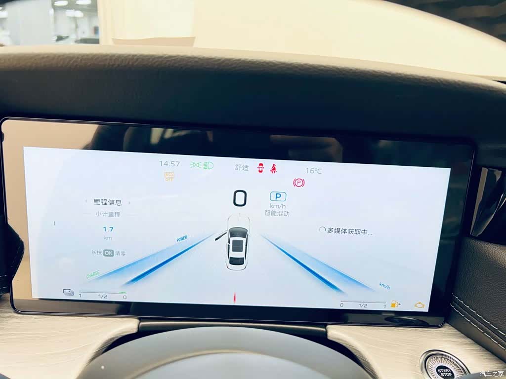 Hongqi H5, 2025 13