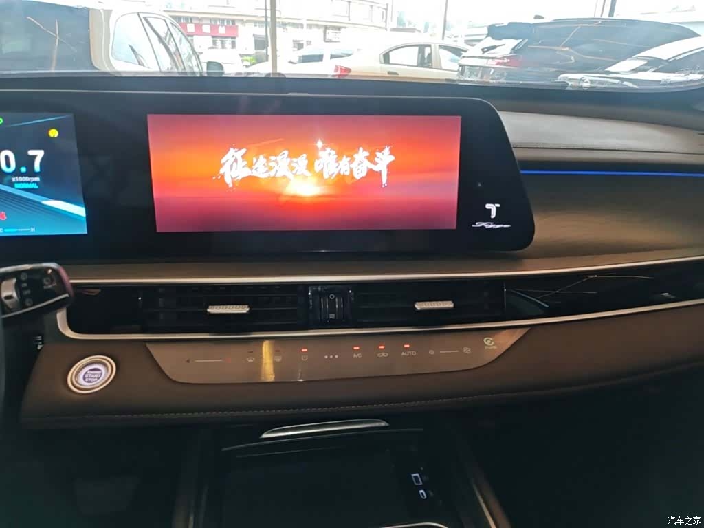 Chery Tiggo 8, 2022 13