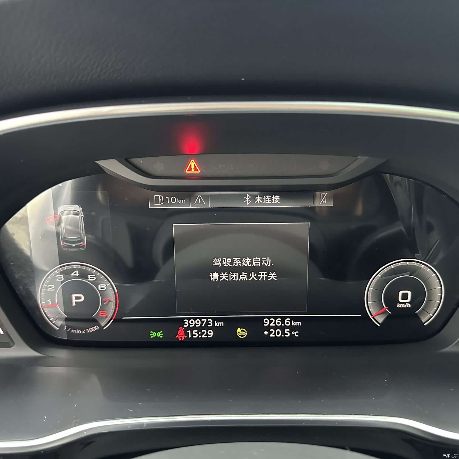 Audi Q3, 2023 13