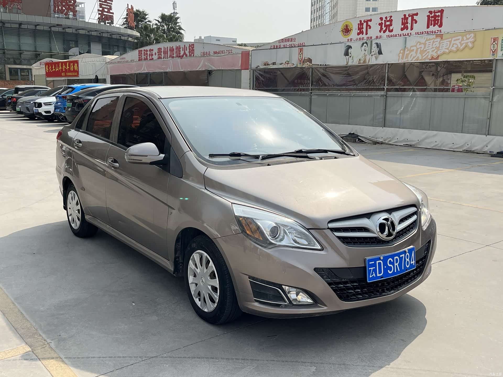 BAIC E Series, 2015 3