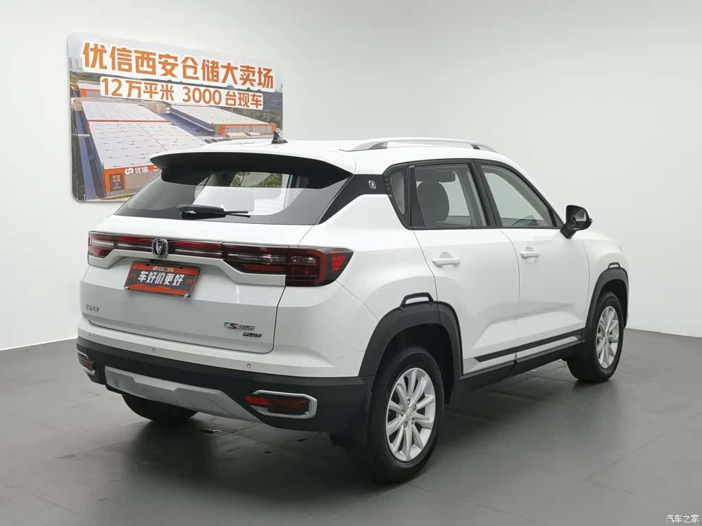Changan CS35, 2020 2
