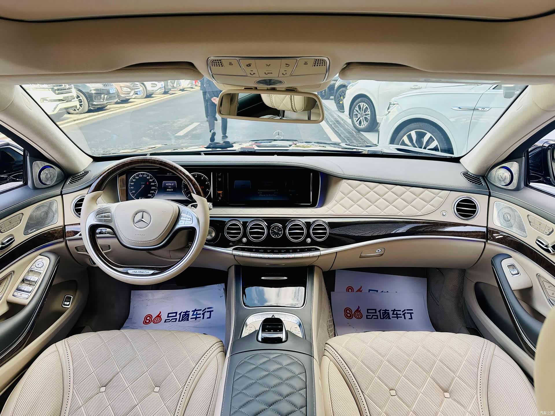 Maybach S-Class, 2017 10