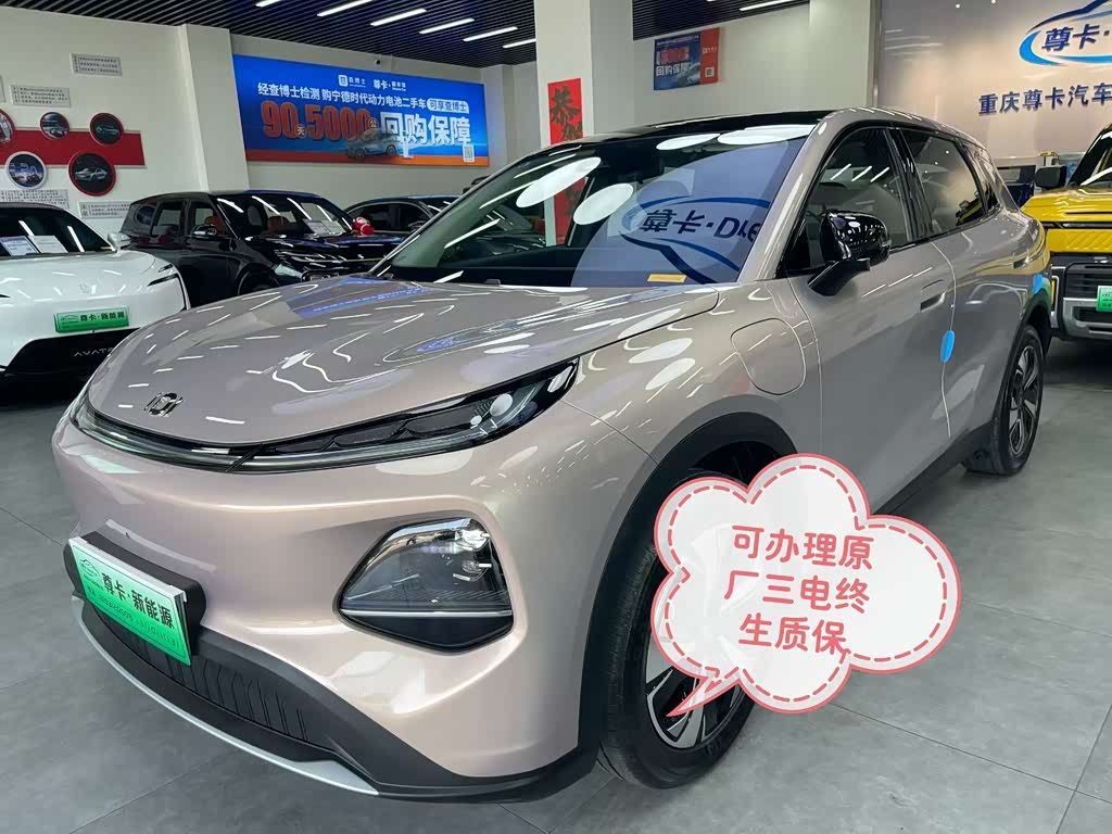Changan Q05