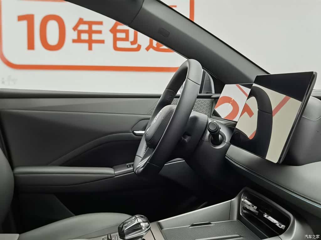 BYD Qin, 2025 22