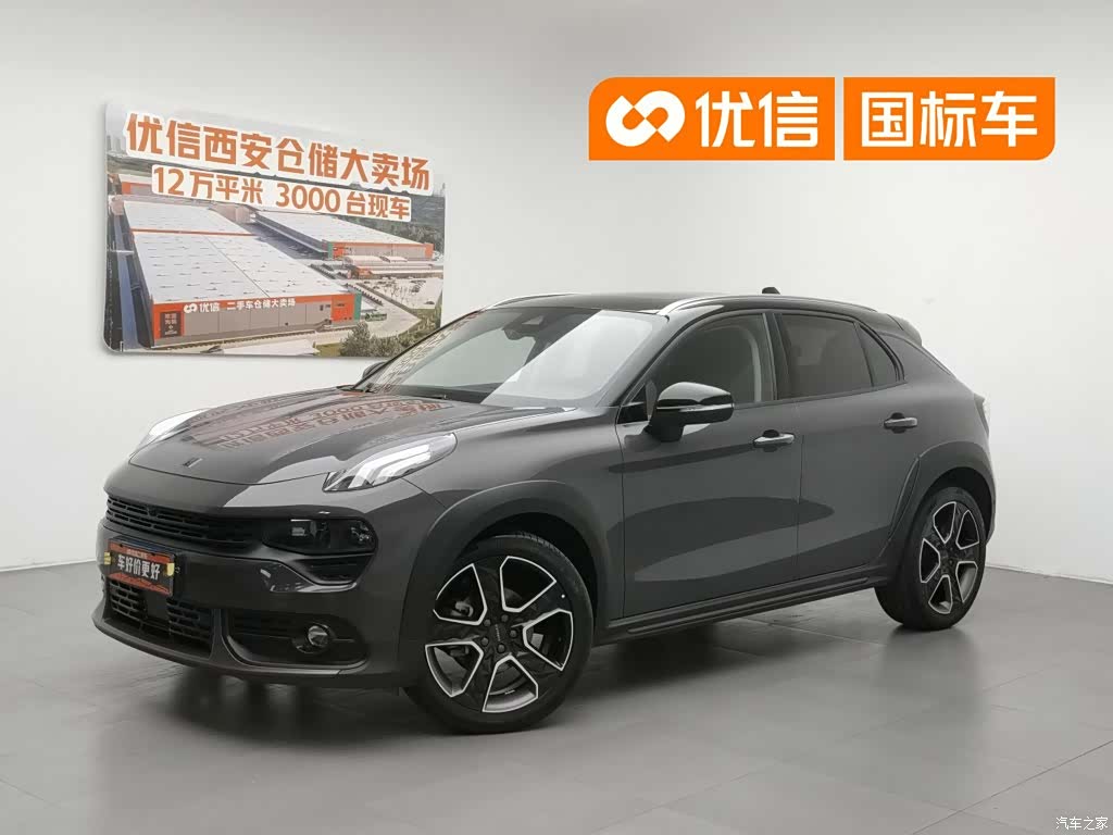 Lynk & Co 01
