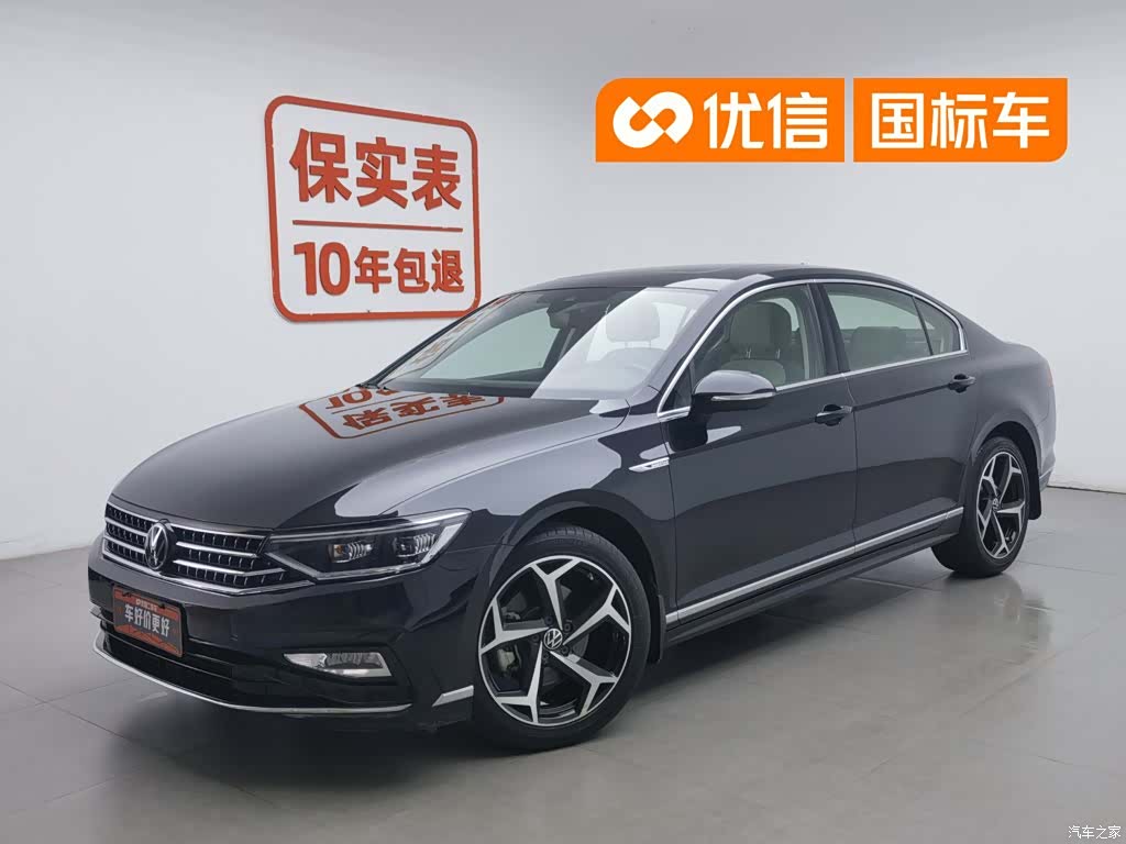 Volkswagen Magotan, 2023 1