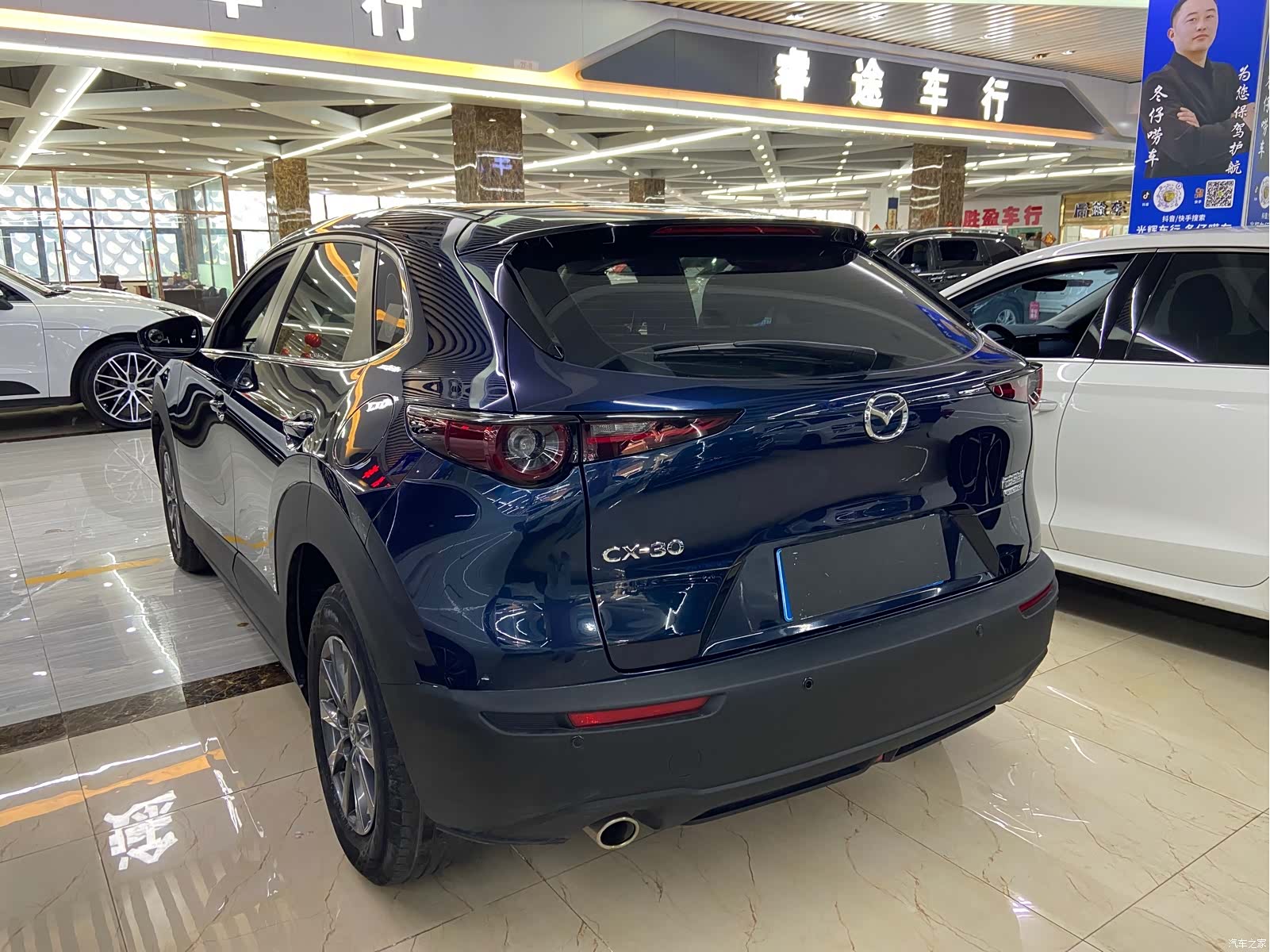 Mazda CX-30, 2021 6