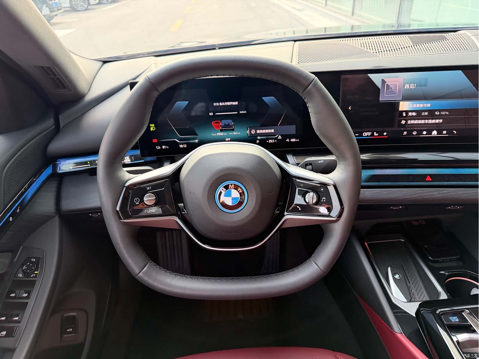 BMW i5, 2024 15