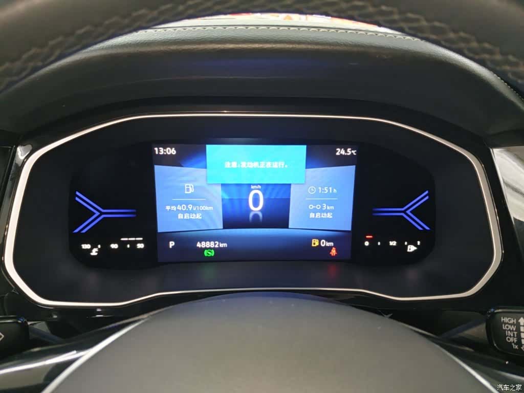 Volkswagen VS7, 2022 12