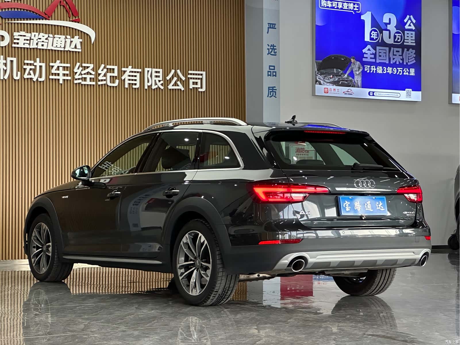 Audi A4, 2018 4