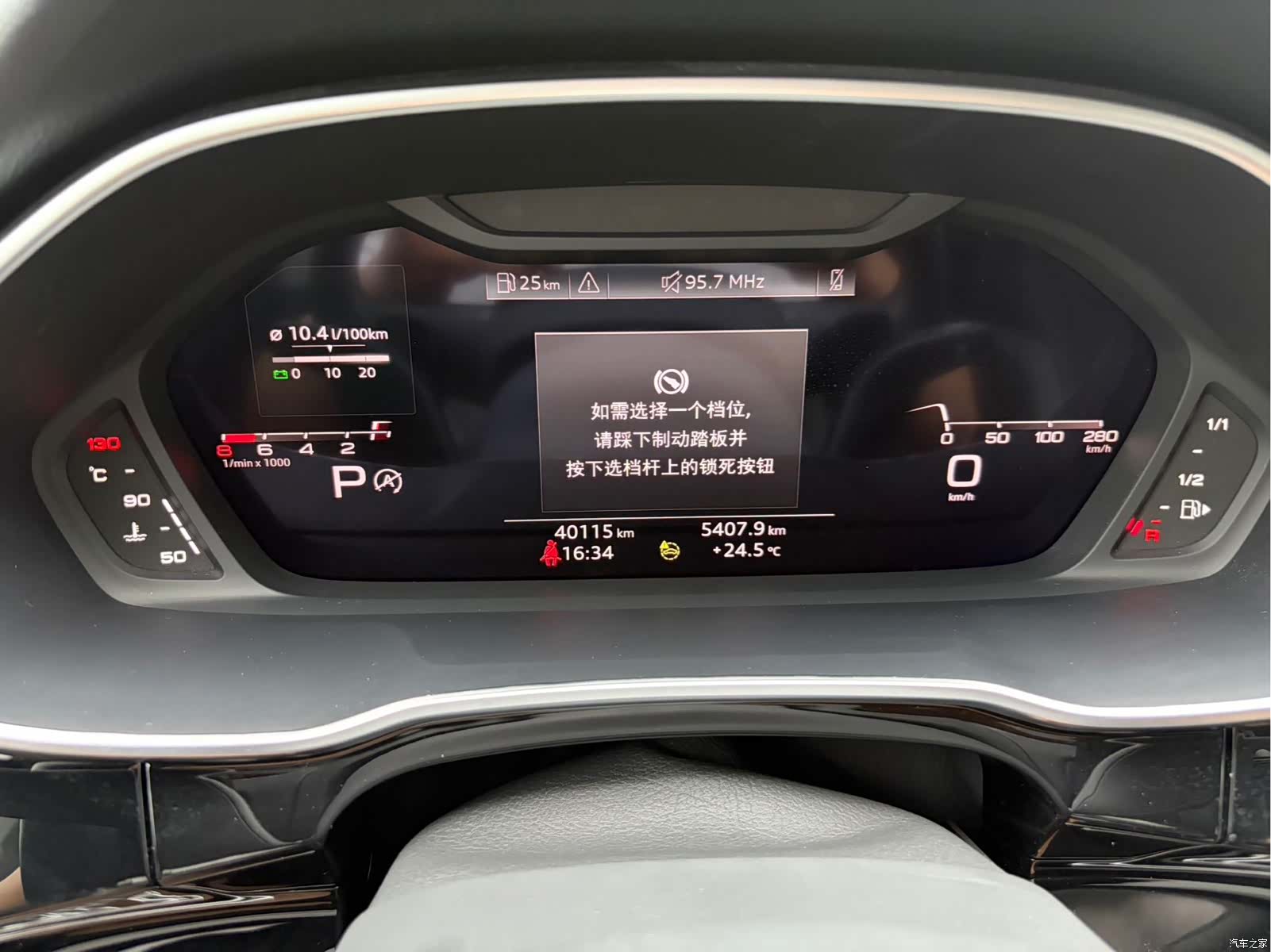 Audi Q3, 2023 13
