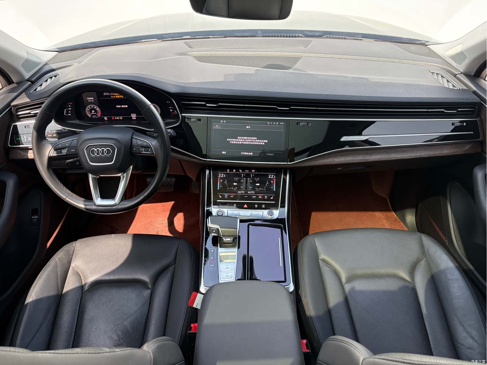 Audi Q7, 2022 6