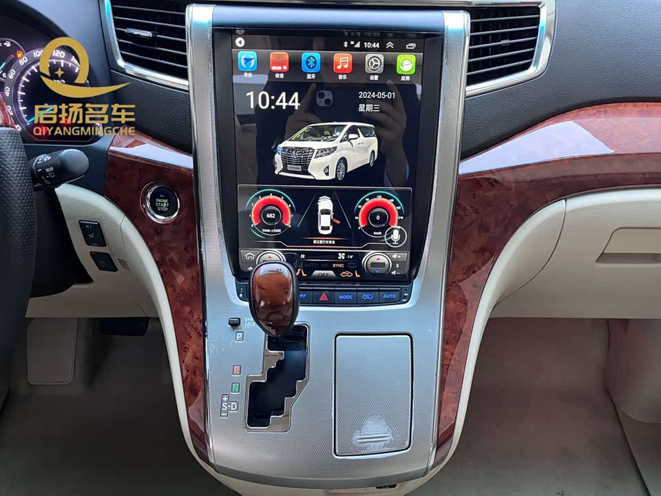 Toyota Elfa