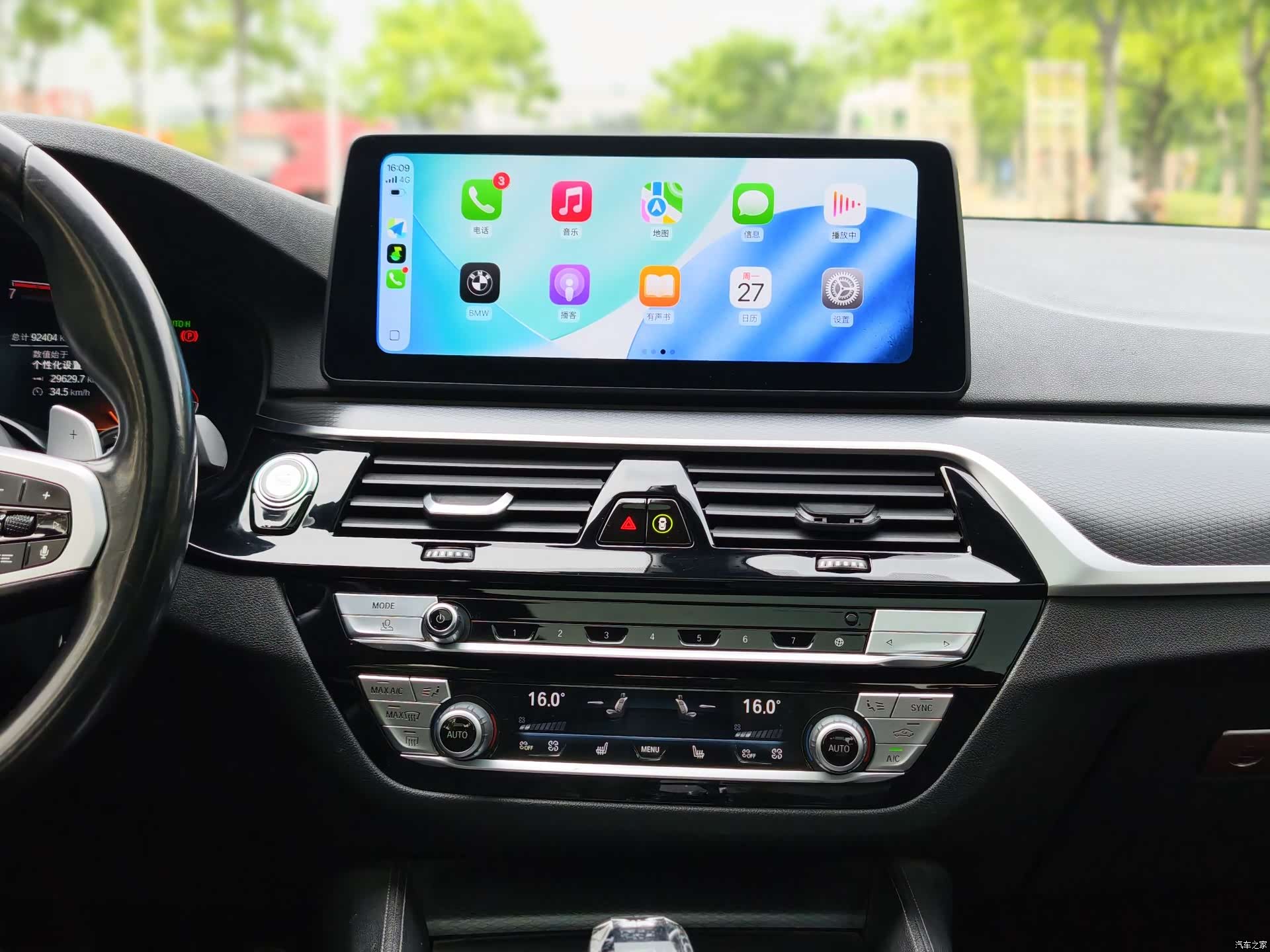 BMW 5 Series, 2020 15