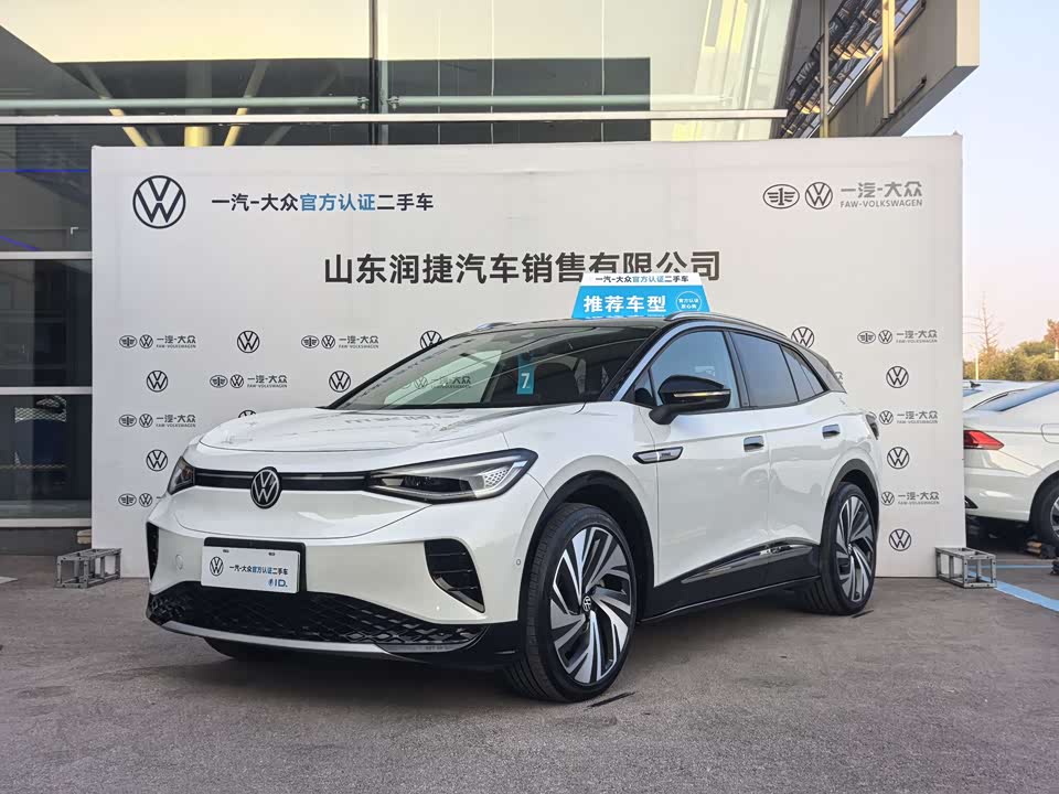 Volkswagen ID.4 CROZZ