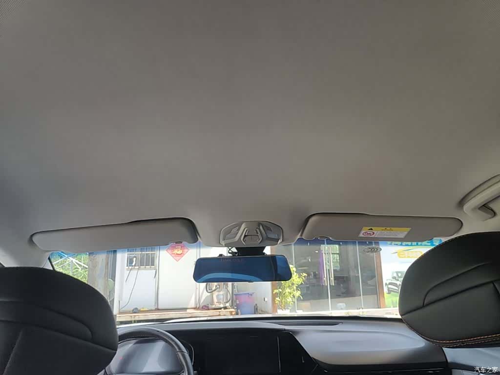 Wuling RC-6, 2019 18