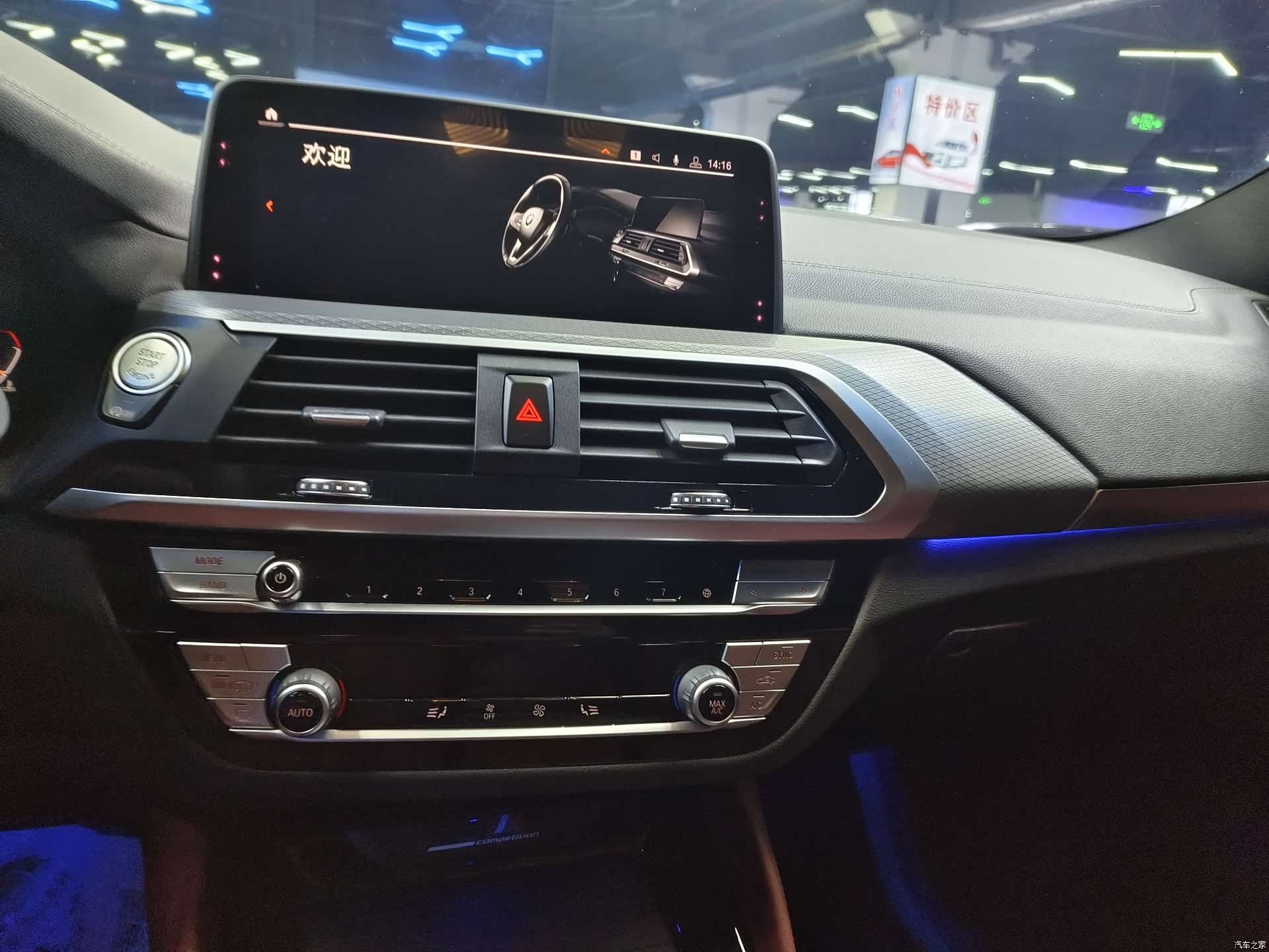 BMW X4, 2020 10