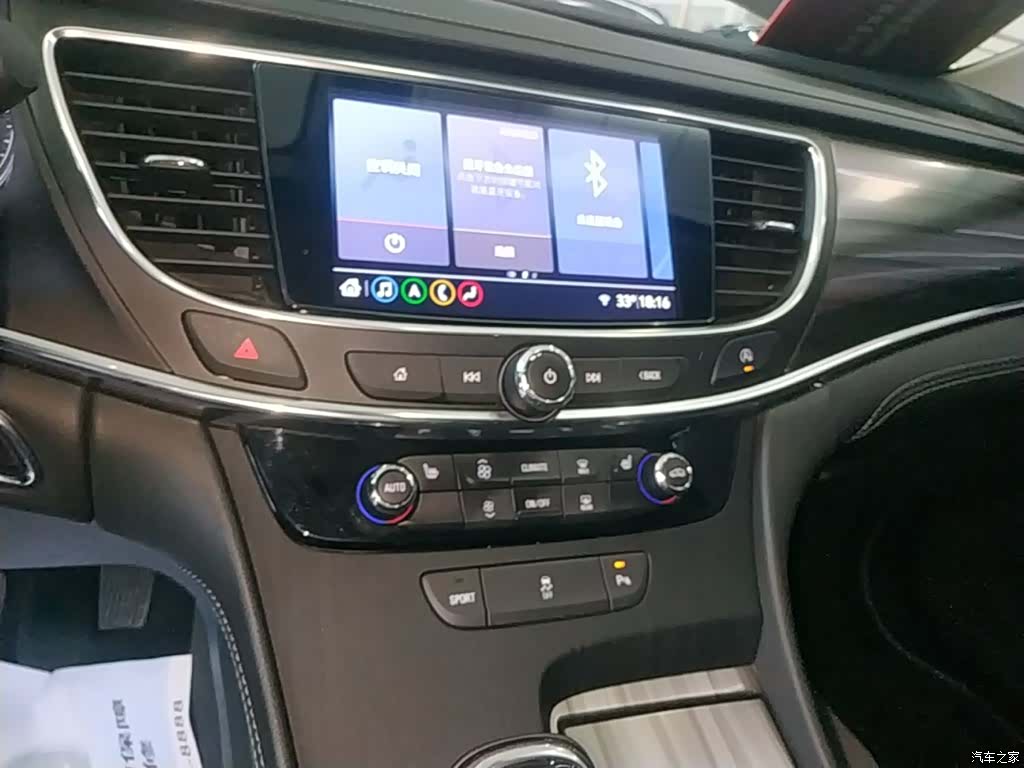 Buick LaCrosse, 2022 13