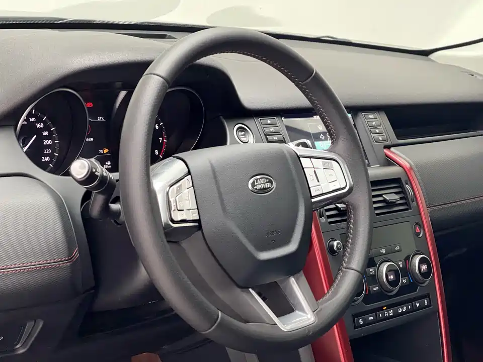 Land Rover Discover Shenxing