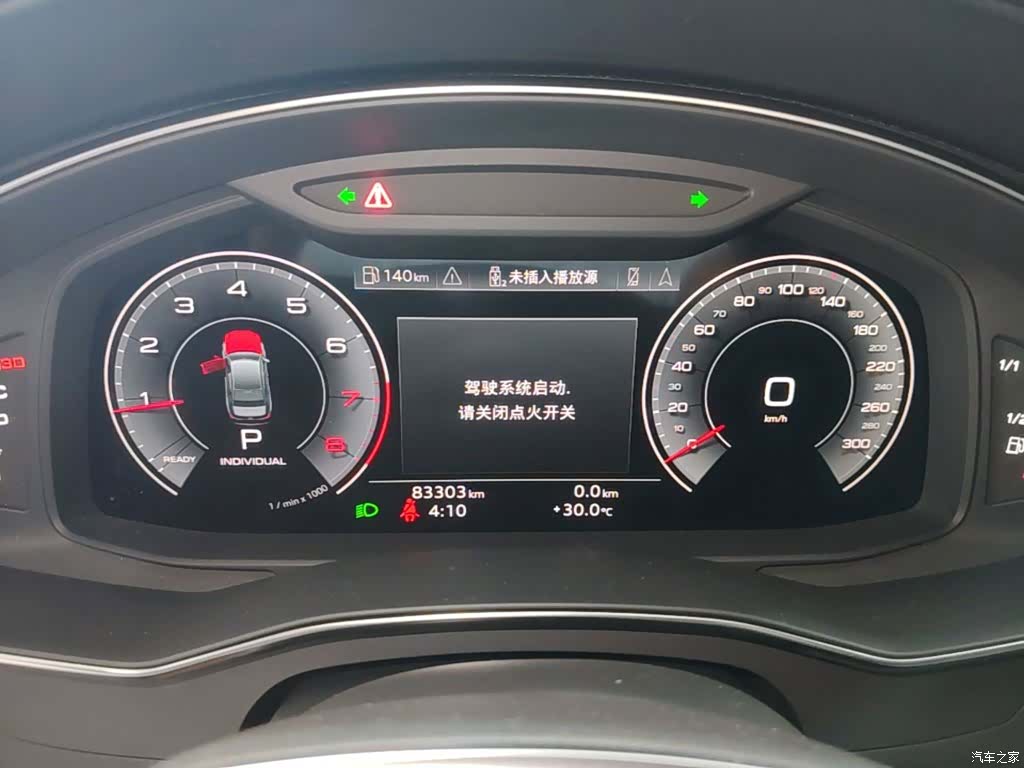 Audi A6L, 2023 12