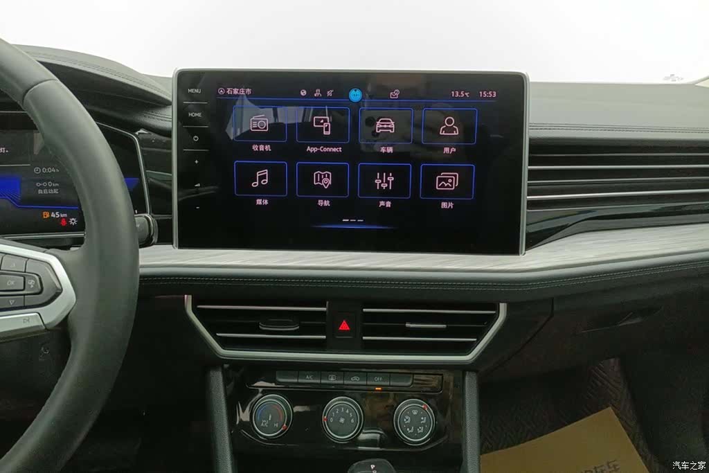 Volkswagen Sagitar, 2023 13