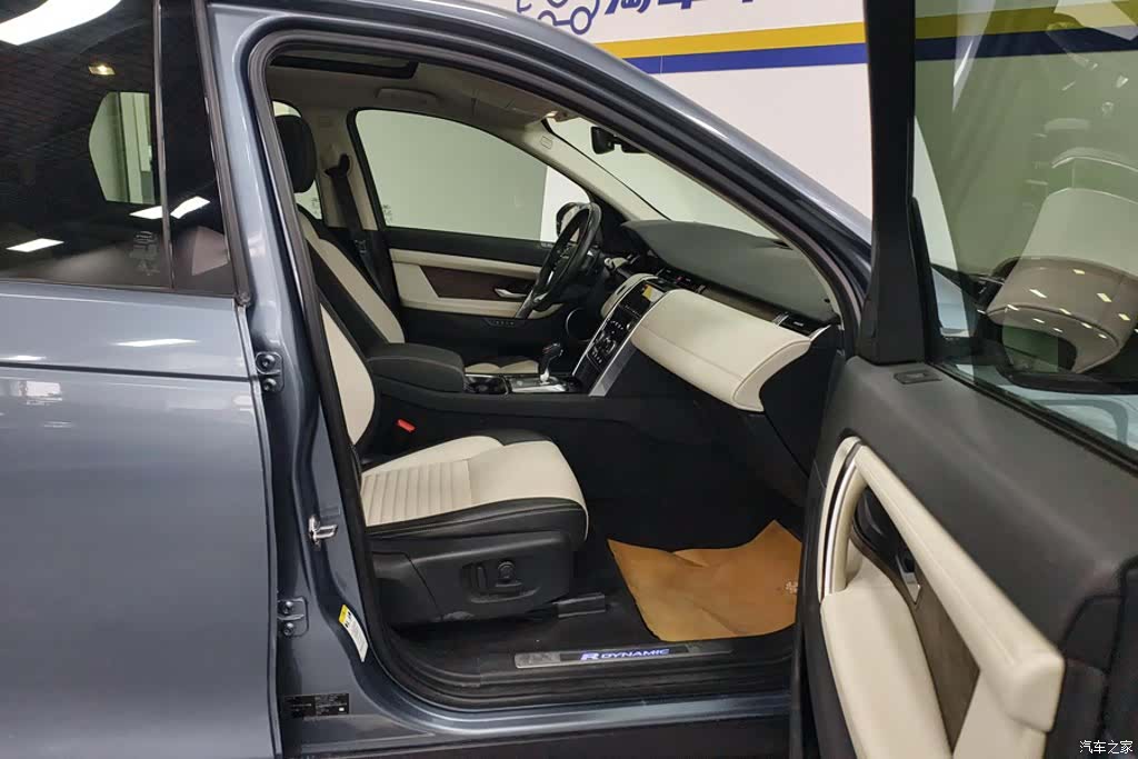 Land Rover Discovery, 2020 8