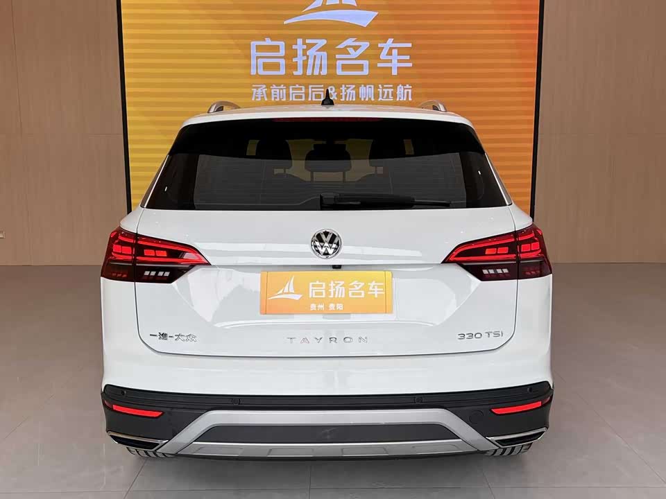 Volkswagen Tanyue Volkswagen Tanyue