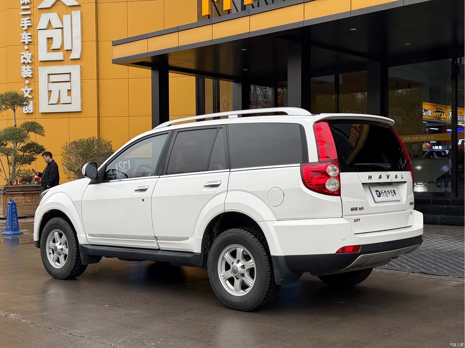 Haval H5, 2015 4