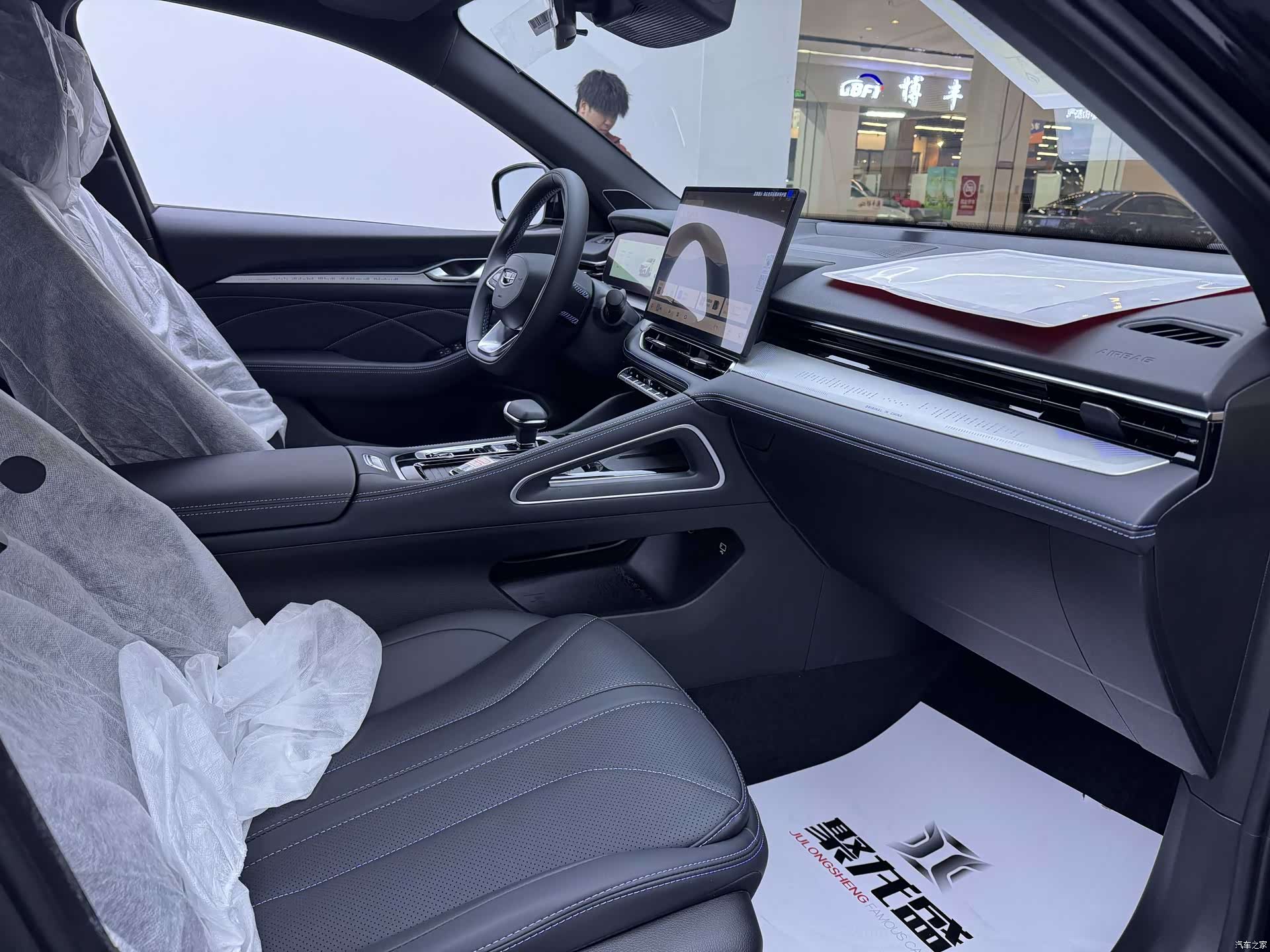 Geely Preface, 2026 6