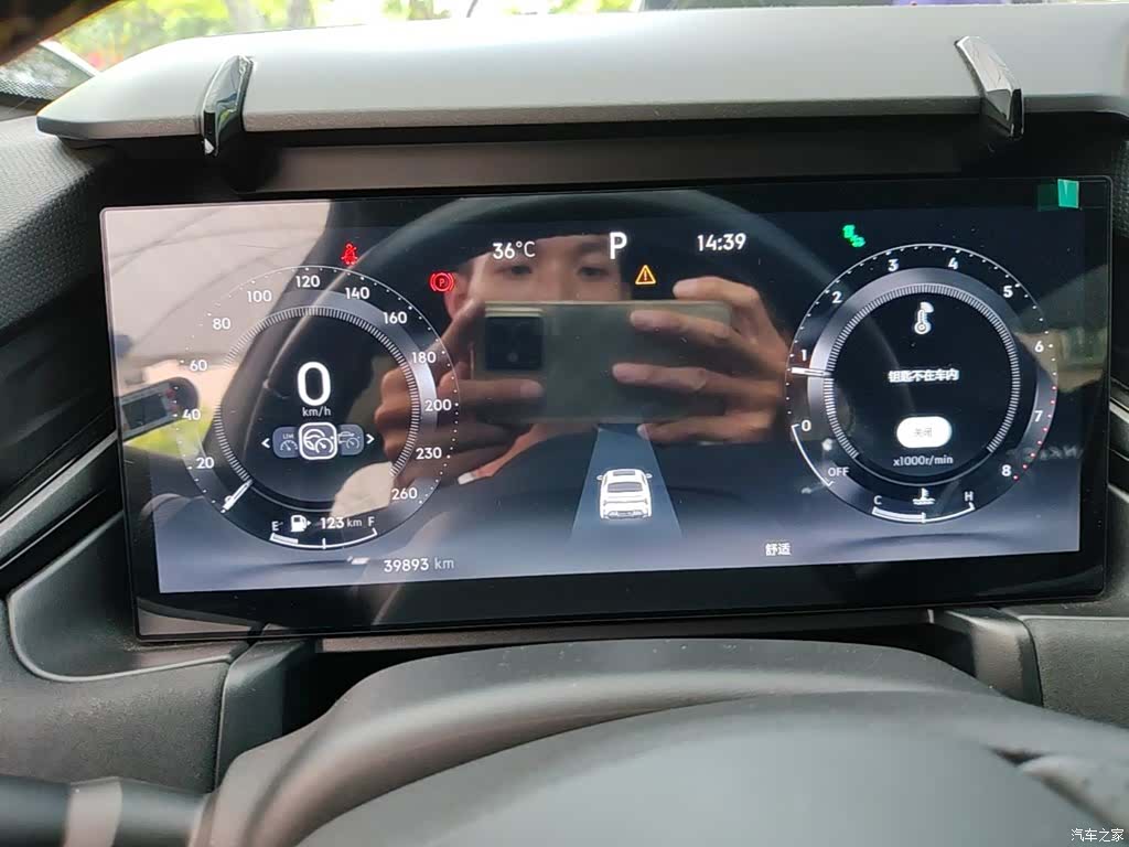 Lynk & Co 02, 2023 8