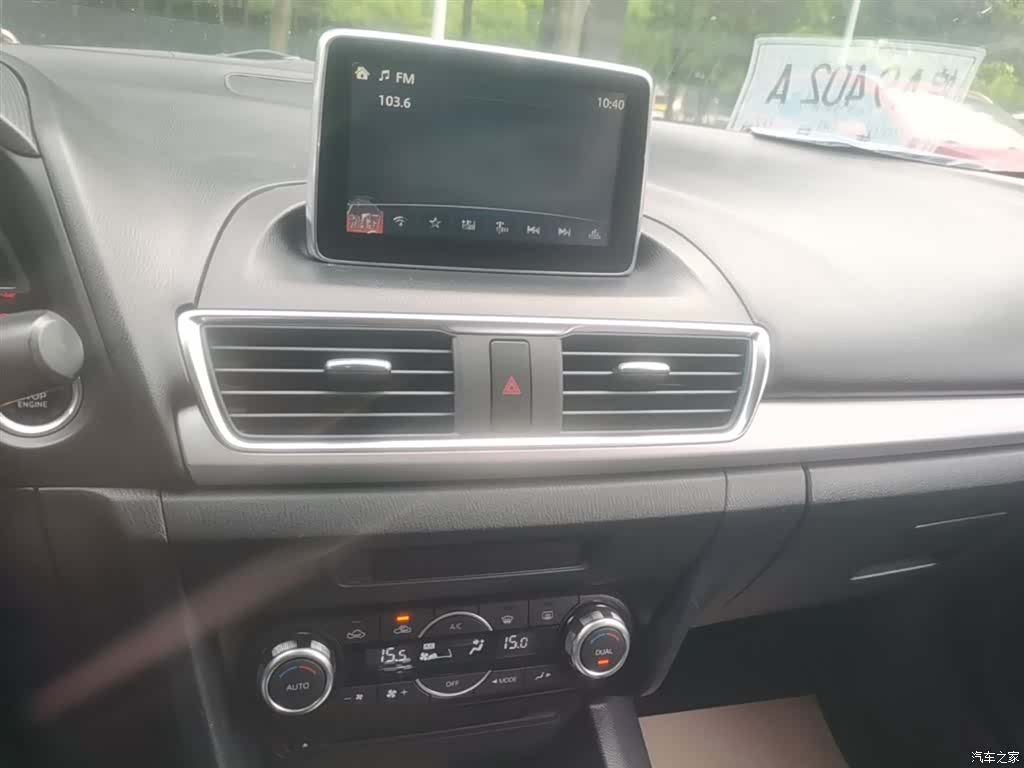 Mazda Mazda3, 2015 13