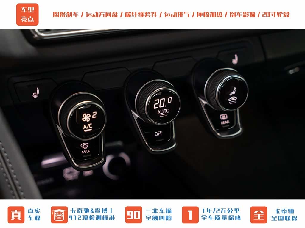 Audi R8, 2023 18