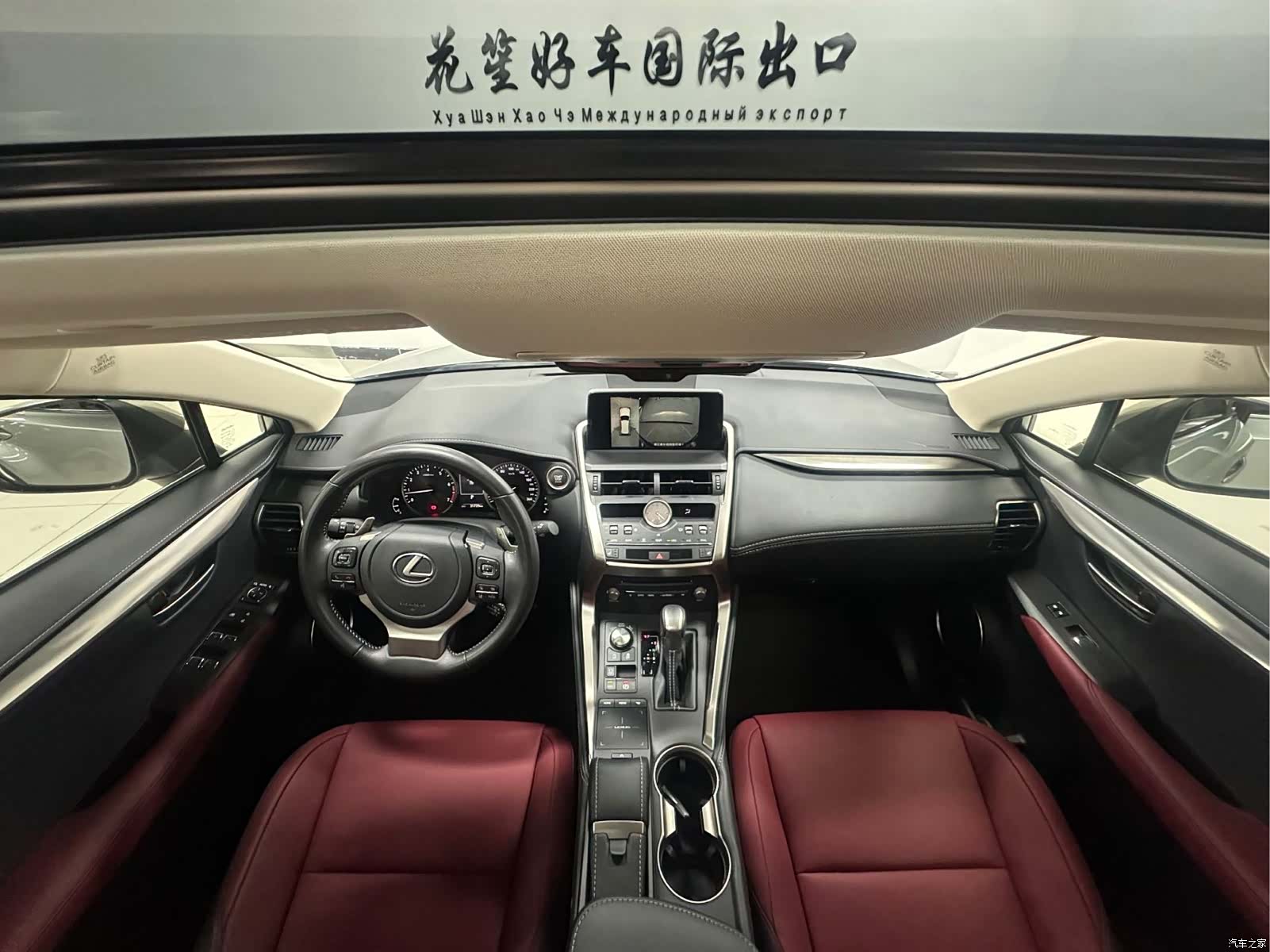Lexus NX, 2021 24