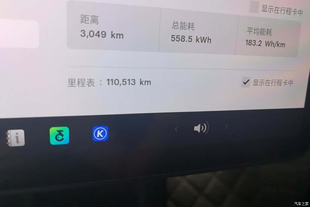 Tesla Model Y, 2021 14