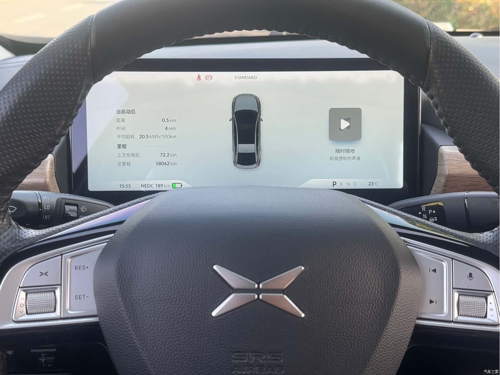 Xpeng P5, 2022 18