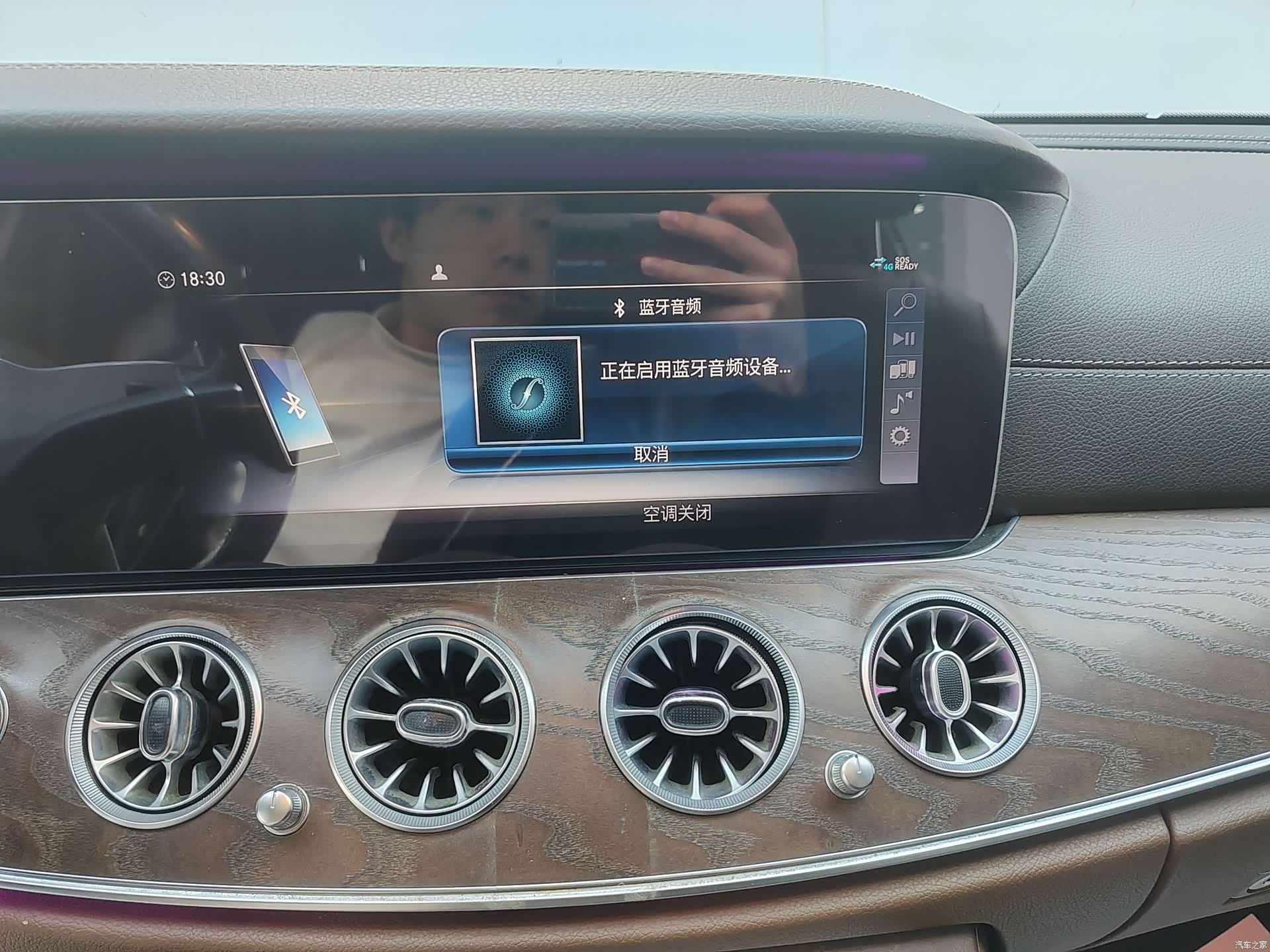 Mercedes-Benz E-Class, 2020 11